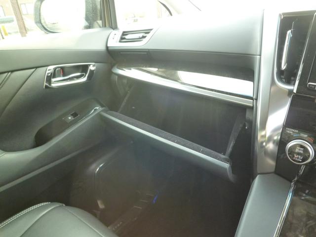 ヴェルファイアハイブリッド ZR あんしん保証付き☆ワンオーナー・モデリスタエアロ&マフラー・ムーンルーフ・純正9インチナビ・TSS・純正インテリアイルミ・パワーBドア・パワーシート・オットマン・両側パワスラ(48枚目)