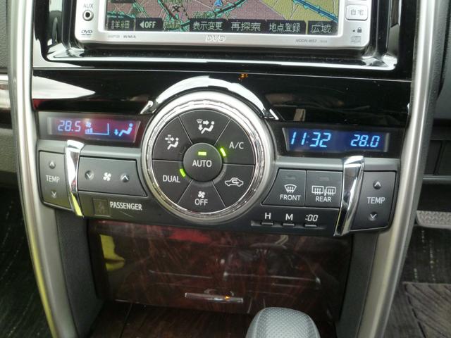 マークX 250G Four Fパッケージ あんしん保証付き☆ レーンキープアシスト・プリクラッシュセーフティ・オートライト・パキングソナー・ナビ・クルコン・デアイサ・電動格納式ドアミラー・純正ホイール(20枚目)