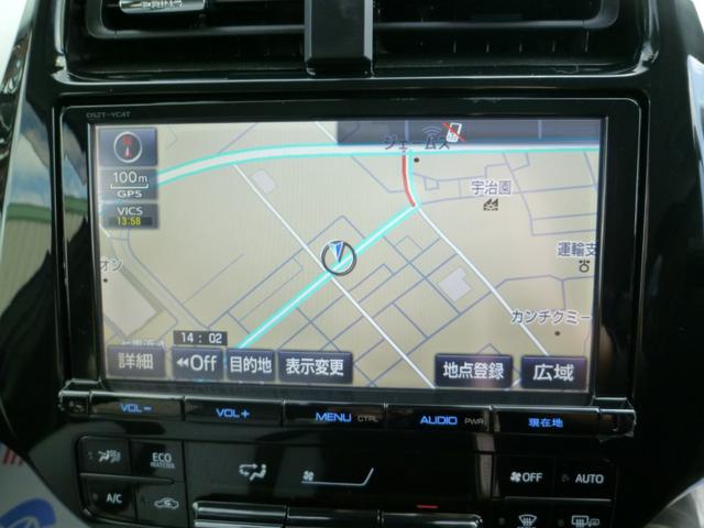 プリウス A あんしん保証付き☆ モデリスタエアロ・パーキングアシスト・バックカメラ・ヘッドアップディスプレイ・ブラインドスポットモニター・クルコン・パーキングソナー・ETC・デアイサ(23枚目)