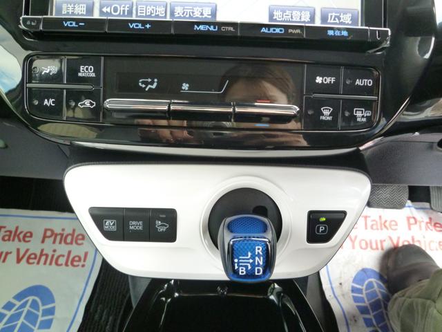 プリウス A あんしん保証付き☆ モデリスタエアロ・パーキングアシスト・バックカメラ・ヘッドアップディスプレイ・ブラインドスポットモニター・クルコン・パーキングソナー・ETC・デアイサ(25枚目)