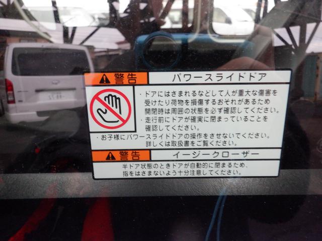 ハイエースワゴン ＤＸ　パワースライドドア・バックカメラ・リヤヒーター・リヤクーラー・ドラレコ・寒冷地仕様・オートハイビーム・ミラーヒーター・ＥＴＣ・セーフティセンス・キーレス・ライトレベライザー（30枚目）
