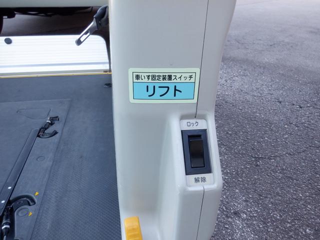 ハイエースバン ウェルキャブＣロング　車椅子リフト・オートステップ・左パワースライドドア・純正ラジオ・寒冷地仕様・リヤヒーター・リヤクーラー・ＰＷＲ　ＨＥＡＴ・ヘッドライトレベライザー・ハロゲンヘッドライト（30枚目）