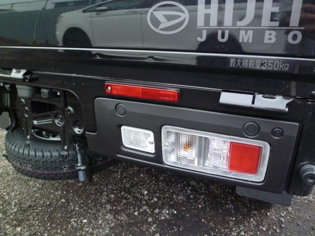 ハイゼットトラック ジャンボエクストラ（12枚目）