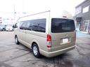 TOYOTA HIACE WAGON