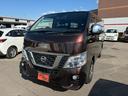 NV350キャラバンバン  プッシュスタート・アラウンドビューモニター・両側スライド片側パワースライドドア・社外ナビ・フルセグTV・パートタイム4WD・リアヒーター・ブレーキサポート・横滑り防止装置・排ガス浄化装置スイッチ 中古車画像_2