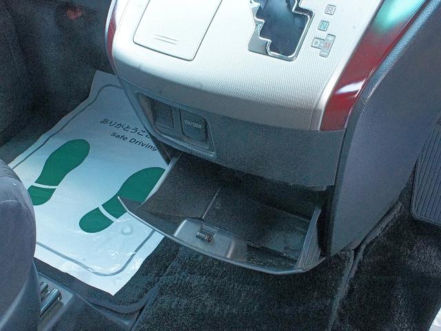 アルファード ２４０Ｓ　４ＷＤ　ナビＴＶ　スマートキー　プッシュスタート　両側パワースライド　フリップダウンモニター　コーナーセンサー　セカンドオットマン　オートライト　オートＡＣ　バックカメラ　ステアリングスイッチ　ＥＴＣ（22枚目）