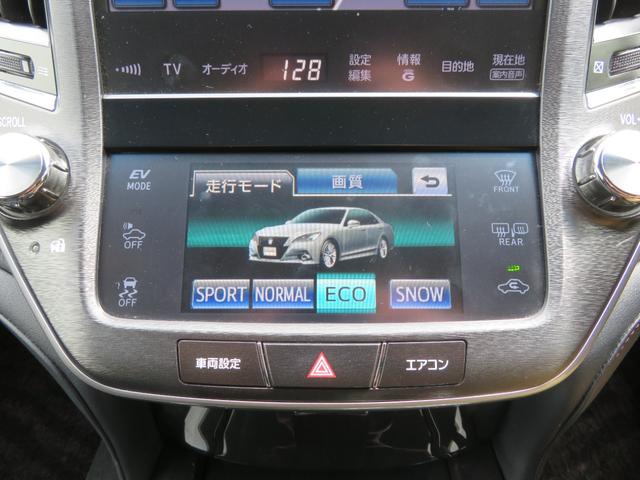 クラウンハイブリッド アスリートＳ　Ｆｏｕｒ　ＮＡＶＩ／ＴＶ／バックカメラ／ＥＴＣ／寒冷地仕様／クルーズコントロールシートヒーター（18枚目）