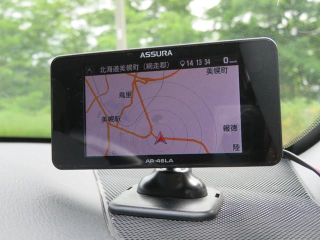 クラウンハイブリッド アスリートＳ　Ｆｏｕｒ　ＮＡＶＩ／ＴＶ／バックカメラ／ＥＴＣ／寒冷地仕様／クルーズコントロールシートヒーター（45枚目）