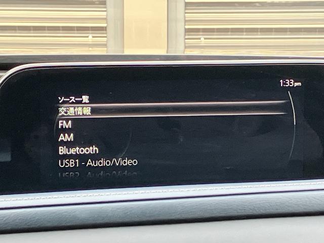 ＣＸ－３０ ２０Ｓ　プロアクティブ　ツーリングセレクション　４ＷＤ　３６０°ビューモニター　ＢＯＳＥ　マツコネ　地デジＴＶ　パワーバックドア　パワーシート　シートヒーター　クルーズコントロール　オートハイビーム　アイドリングストップ　ドラレコ　夏冬タイヤ（34枚目）