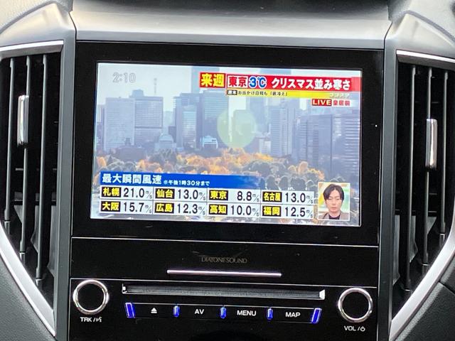フォレスター アドバンス　４ＷＤ　アイサイトセーフティプラス　パワーバックドア　純正メーカーナビ　地デジＴＶ　Ｂ／Ｓ／Ｆカメラ　ブラウン革シート　パワーシート　全席シートヒーター　ＬＥＤヘッドランプ　　純正ドラレコ　ＥＴＣ（31枚目）