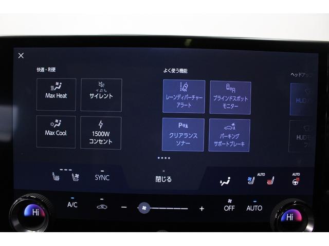 ＮＸ ＮＸ３５０ｈ　Ｆスポーツ　全方位カメラ　純正１４インチナビ　三眼ＬＥＤヘッドライト　パノラマルーフ　ＡＣ１００Ｖ１５００Ｗ給電　デジタルインナーミラー　ブラインドスポットモニター　おくだけ充電　パーキングアシスト　寒冷地仕様（40枚目）