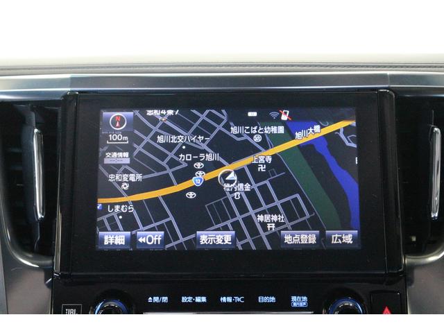 アルファードハイブリッド SR 寒冷地仕様♪トヨタ純正9インチナビJBLサウンド♪12.1インチ後席フリップダウンモニター♪パワーシート♪シートメモリー♪パーキングアシスト♪ドライブレコーダー♪ETC♪(10枚目)