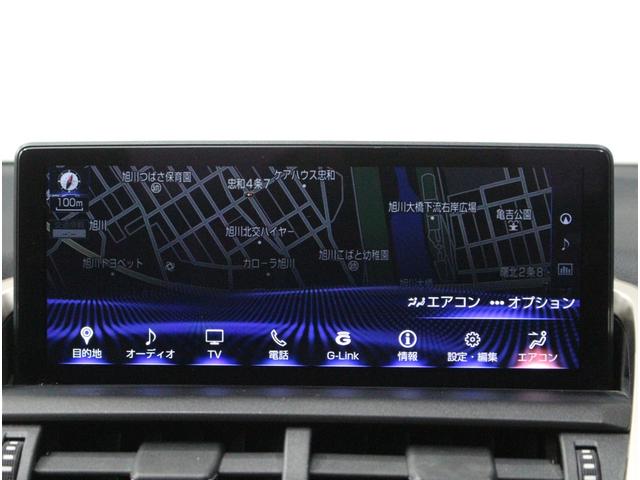 ＮＸ ＮＸ３００ｈ　Ｉパッケージ　３眼ヘッドライト♪パノラマルーフ♪後期型♪マークレビンソン♪ＢＳＭ♪オートマチックハイビーム♪ハンドルヒーター♪シートヒーター・エアコン♪パワーバックドア♪アクティブサウンドコントロール♪ＥＴＣ（21枚目）