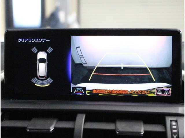 ＮＸ ＮＸ３００ｈ　Ｉパッケージ　３眼ヘッドライト♪パノラマルーフ♪後期型♪マークレビンソン♪ＢＳＭ♪オートマチックハイビーム♪ハンドルヒーター♪シートヒーター・エアコン♪パワーバックドア♪アクティブサウンドコントロール♪ＥＴＣ（22枚目）