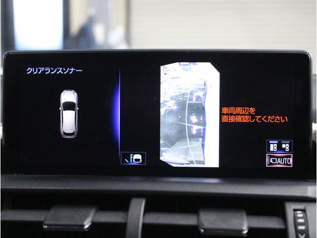 ＮＸ ＮＸ３００ｈ　Ｉパッケージ　３眼ヘッドライト♪パノラマルーフ♪後期型♪マークレビンソン♪ＢＳＭ♪オートマチックハイビーム♪ハンドルヒーター♪シートヒーター・エアコン♪パワーバックドア♪アクティブサウンドコントロール♪ＥＴＣ（23枚目）