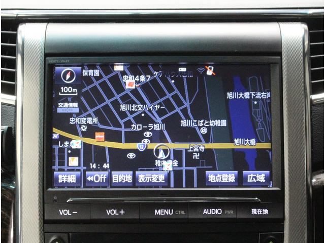 ヴェルファイアハイブリッド ＺＲ　純正９インチナビＴＶ♪純正フリップダウンモニター♪バックカメラ♪クルーズコントロール♪クリアランスソナー♪パワーシート♪パワーバックドア♪ナノイー搭載♪ビルトインＥＴＣ♪（10枚目）