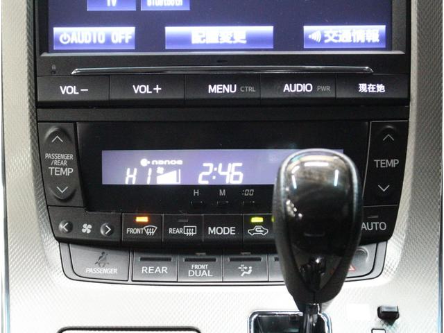 ヴェルファイアハイブリッド ＺＲ　純正９インチナビＴＶ♪純正フリップダウンモニター♪バックカメラ♪クルーズコントロール♪クリアランスソナー♪パワーシート♪パワーバックドア♪ナノイー搭載♪ビルトインＥＴＣ♪（25枚目）