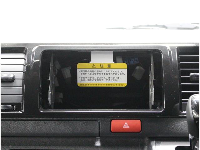 ハイエースバン 　寒冷地仕様♪ダークプライム専用パネル♪デジタルインナーミラー♪両側パワースライドドア♪プッシュスタート♪♪ＬＥＤライト♪２０ｔｈ記念車♪全方位カメラ♪リアエアコン・ヒーター付き♪ＡＣ１００Ｖ♪（10枚目）