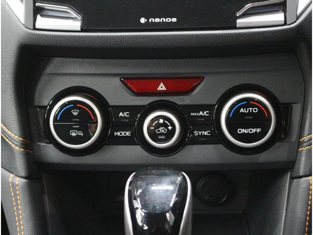 XV 2.0i-S アイサイト 衝突被害軽減ブレーキ♪純正ワイドナビ♪ブラインドスポットモニター♪ステアリング連動ヘッドランプ♪レーダクルーズコントロール♪ヒルディセントC♪バックモニター♪リアフォグ付♪電動パーキング♪(23枚目)