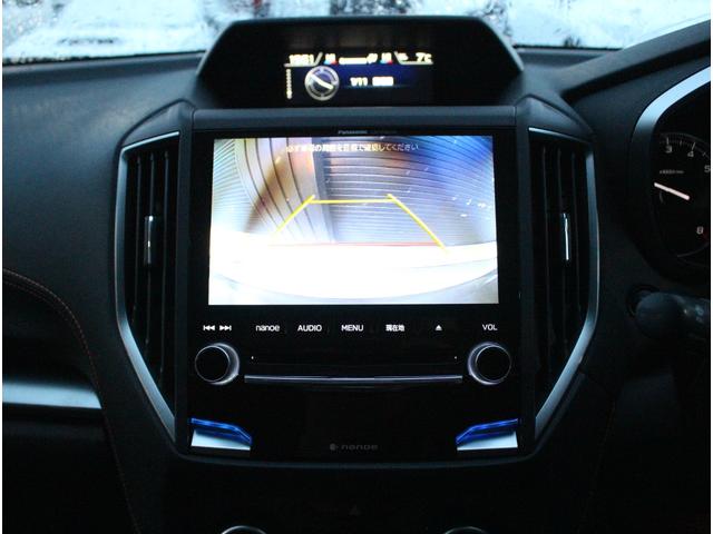 XV 2.0i-S アイサイト 衝突被害軽減ブレーキ♪純正ワイドナビ♪ブラインドスポットモニター♪ステアリング連動ヘッドランプ♪レーダクルーズコントロール♪ヒルディセントC♪バックモニター♪リアフォグ付♪電動パーキング♪(27枚目)