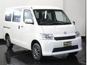 タウンエースバン 　トヨタセーフティーセンス♪Ｗエアバッグ♪リアヒーター付き♪横滑り防止装置♪パワーウィンドウ♪電動格納ミラー♪パナソニック製ナビ♪フルセグＴＶ♪アイドリングストップ♪リアフォグ♪デフロック♪バックモニタ（6枚目）