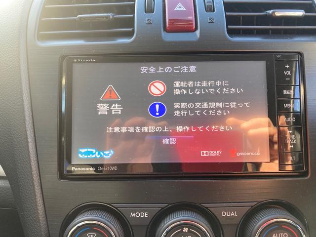 ２．０ＸＴ　アイサイト　４ＷＤ　ターボ　スマートキー　キセノンヘッドライト　シートヒーター　パワーシート　ＥＴＣ　ルーフレール　アイサイト　ＳＤナビ　フルセグＴＶ　ＣＤ　ＤＶＤ　Ｂｌｕｅｔｏｏｔｈ　バックモニター(40枚目)