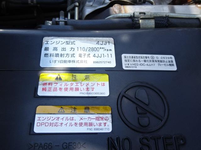 エルフトラック ２ｔワイドロング平ボディ　ディーゼル　６ＭＴ　坂道発進補助　ＡＳＲ　アイドリングストップ　ＥＴＣ　フォグランプ　積載量２，０００ｋｇ　キーレス（28枚目）