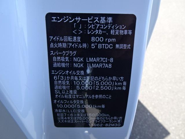 ＮＶ１００クリッパーバン ＤＸ　ＧＬセーフティパッケージ　☆４ＷＤ☆デュアルカメラブレーキサポート☆社外ナビ☆社外バックカメラ☆キーレス☆エアコン☆パワステ☆パワーウインドウ☆コーナーセンサー☆Ｂｌｕｅｔｏｏｔｈオーディオ対応☆バックブザー（58枚目）