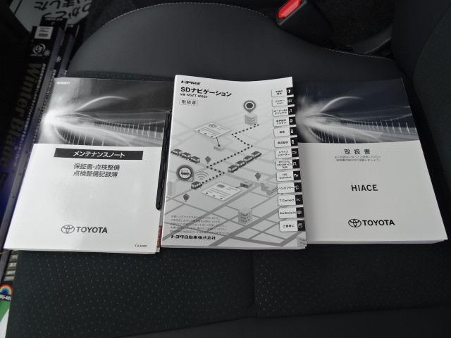 ハイエースバン スーパーＧＬ　ダークプライムＩＩ　☆４ＷＤ☆トヨタセーフティーセンス☆ディーゼル☆２バッテリー☆純正フルセグナビ☆バックカメラ☆デジタルインナーミラー☆ＥＴＣ☆オートマチックハイビーム☆ＶＳＣ☆リヤヒーター☆ドラレコ前後☆寒冷地仕様（56枚目）