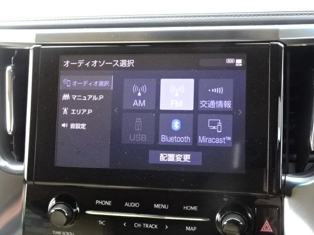 アルファードハイブリッド Ｘ　☆４ＷＤ☆７人乗り☆トヨタセーフティーセンス☆両側パワースライドドア☆バックガイドモニター☆ＶＳＣ☆クルーズコントロール☆ＥＴＣ☆ワイパーデアイサー☆ドライブレコーダー☆ＬＥＤヘッドランプ（67枚目）