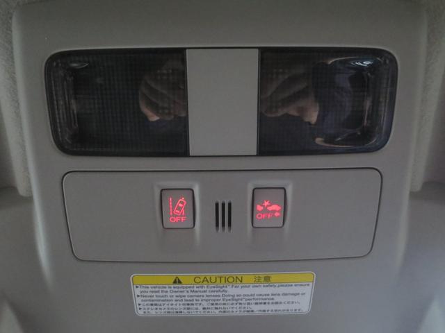 ＸＶ ２．０ｉ－Ｌ　アイサイト（26枚目）