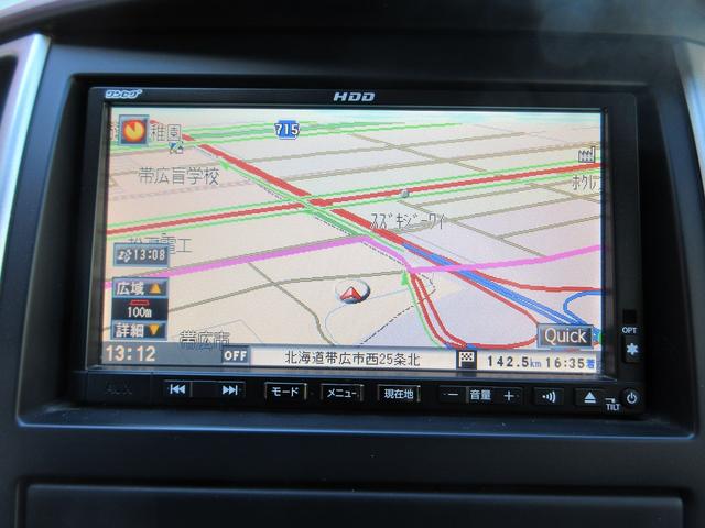 セレナ ハイウェイスター　事故歴無　７８０００Ｋｍ　ＨＤＤナビ　左右パワースライドドア　ワンセグＴＶ　ＤＶＤ視聴可　ＥＴＣ　ＨＩＤ　８人乗　タイミングチェーン　車検（２年）付　保証付（18枚目）