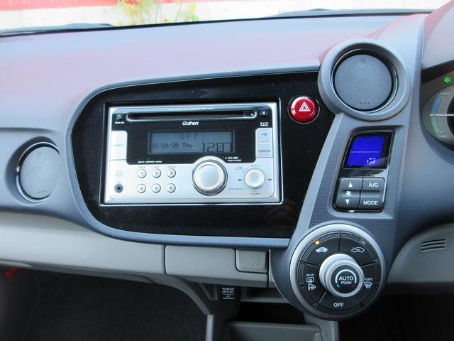 インサイト G 事故歴無 33000Km キーレス CD タイミングチェーン ハイブリッド車両 車検(2年)付 保証付(15枚目)