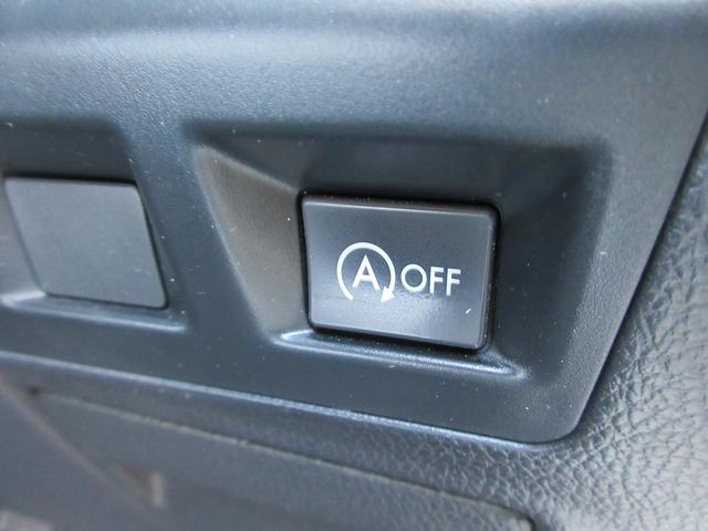 アイドリングストップ