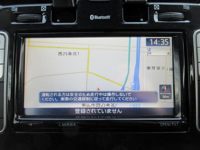 リーフ Ｘ　事故歴無　１１セグメント　２４０００Ｋｍ　ナビ　アラウンドビューモニター　フルセグＴＶ　シートヒーター　ステアリングヒーター　クルーズコントロール　ＬＥＤライト　車検（２年）付　現状販売（16枚目）