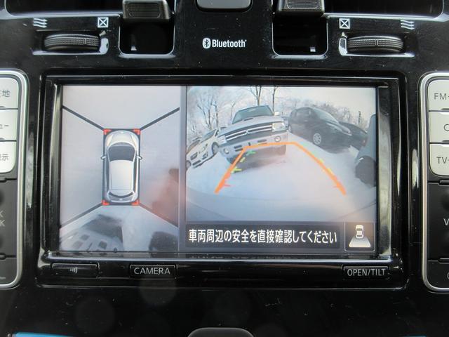 リーフ Ｘ　事故歴無　１１セグメント　２４０００Ｋｍ　ナビ　アラウンドビューモニター　フルセグＴＶ　シートヒーター　ステアリングヒーター　クルーズコントロール　ＬＥＤライト　車検（２年）付　現状販売（17枚目）