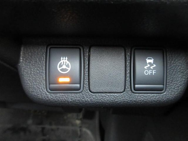 リーフ Ｘ　事故歴無　１１セグメント　２４０００Ｋｍ　ナビ　アラウンドビューモニター　フルセグＴＶ　シートヒーター　ステアリングヒーター　クルーズコントロール　ＬＥＤライト　車検（２年）付　現状販売（21枚目）