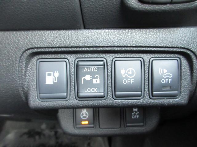 リーフ Ｘ　事故歴無　１１セグメント　２４０００Ｋｍ　ナビ　アラウンドビューモニター　フルセグＴＶ　シートヒーター　ステアリングヒーター　クルーズコントロール　ＬＥＤライト　車検（２年）付　現状販売（22枚目）