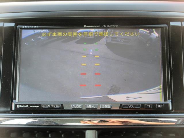 エクシーガ ２．０ｉ－Ｓ　４ＷＤ　５７０００Ｋｍ　７人乗　ナビ　バックカメラ　フルセグＴＶ　ＥＴＣ　ＨＩＤ　エンジンスターター　Ｂｌｕｅｔｏｏｔｈ　車検整備付　２４か月点検記録簿付（21枚目）