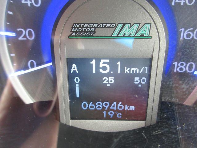 フィットハイブリッド ベースグレード　事故歴無　６９０００Ｋｍ　エンジンスターター　スマートキー　タイミングチェーン　ＥＴＣ　車検（２年）付（17枚目）