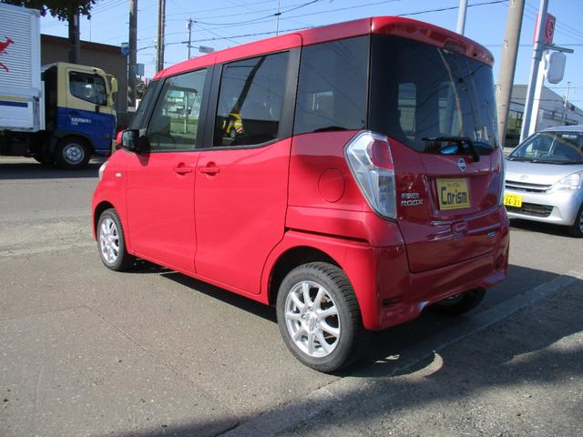 デイズルークス Ｓ　４ＷＤ　キーレス　純正ＣＤチューナー　アイドリングストップ　社外アルミホイール　電格ミラー　シートヒーター　両側スライドドア　ドライブレコーダー　寒冷地仕様（7枚目）