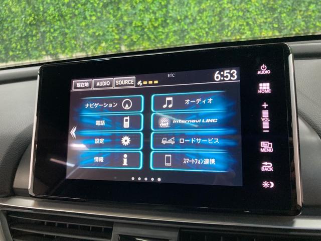 アコードハイブリッド ＥＸ　ＦＦ／ホワイトレザーシート／サンルーフ／社外２０インチＡＷ／純正８型ナビＴＶ／置くだけ充電／パワーシート／全席シートヒーター／純正ドラレコ／ＬＥＤヘッドライト／純正エンスタ／ビルトインＥＴＣ（48枚目）
