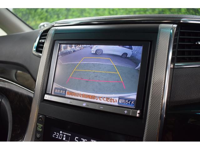 ヴェルファイアハイブリッド ＺＲ　ＢＬＩＴＺ車高調　ＶＥＲＺ２０インチＡＷ　純正８型ナビ　Ｗエアコン　電動シート　サイドＳＲＳ　バックモニター　クルコン　フルタイム４ＷＤ　ミュージックプレイヤー　ＡＢＳ　ドラレコ　ＥＴＣ　スマートキー（45枚目）