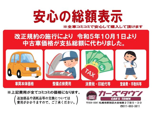 ヴェルファイアハイブリッド ＺＲ　４ＷＤ／社外１８インチＡＷ／パワーバックドア／キセノンライト／クルーズコントロール／パワーシート／コーナーセンサー／純正８インチナビ／助手席オットマン／スマートキー／Ｐスタート（69枚目）