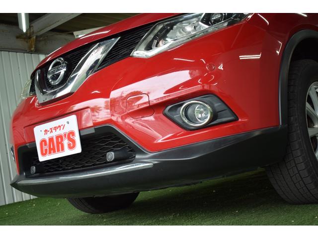 エクストレイル ２０Ｘ　エマージェンシーブレーキパッケージ　ユーザー買取車／夏冬タイヤＡＷ付き／純正７インチナビ／パワーバックドア／全方位カメラ／衝突軽減ブレーキ／ＬＥＤヘッドライト／シートヒーター／切り替式４ＷＤ／横滑り防止／ミラーウィンカー（17枚目）