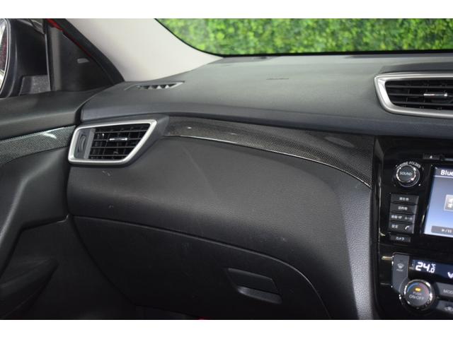 エクストレイル ２０Ｘ　エマージェンシーブレーキパッケージ　ユーザー買取車／夏冬タイヤＡＷ付き／純正７インチナビ／パワーバックドア／全方位カメラ／衝突軽減ブレーキ／ＬＥＤヘッドライト／シートヒーター／切り替式４ＷＤ／横滑り防止／ミラーウィンカー（48枚目）