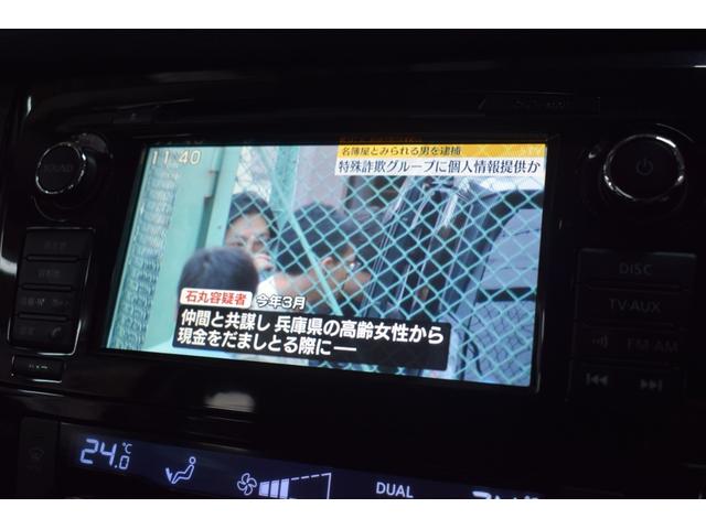 エクストレイル ２０Ｘ　エマージェンシーブレーキパッケージ　ユーザー買取車／夏冬タイヤＡＷ付き／純正７インチナビ／パワーバックドア／全方位カメラ／衝突軽減ブレーキ／ＬＥＤヘッドライト／シートヒーター／切り替式４ＷＤ／横滑り防止／ミラーウィンカー（52枚目）