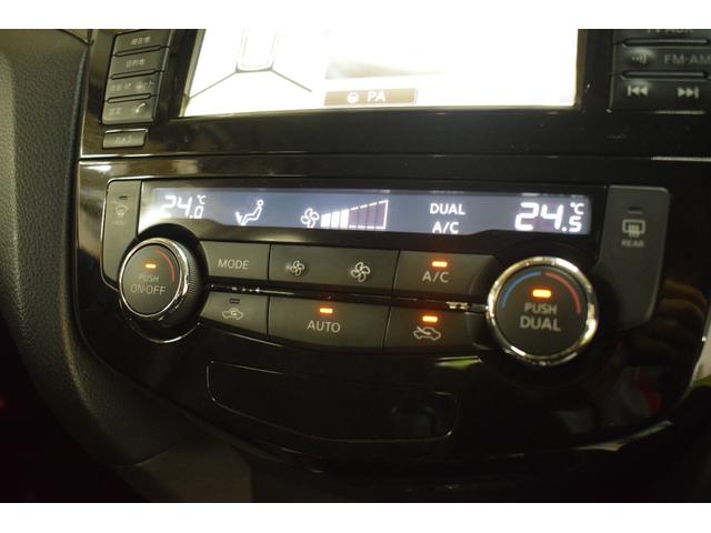 エクストレイル ２０Ｘ　エマージェンシーブレーキパッケージ　ユーザー買取車／夏冬タイヤＡＷ付き／純正７インチナビ／パワーバックドア／全方位カメラ／衝突軽減ブレーキ／ＬＥＤヘッドライト／シートヒーター／切り替式４ＷＤ／横滑り防止／ミラーウィンカー（56枚目）