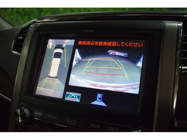 アルファードハイブリッド SR 4WD/本州仕入/モデリスタフルエアロ/モデリスタ19インチAW/純正8インチナビ/純正フリップダウン/ワンオーナー/全方位カメラ/クルコン/パワーバックドア/両側パワスラ/ビルトインETC(60枚目)