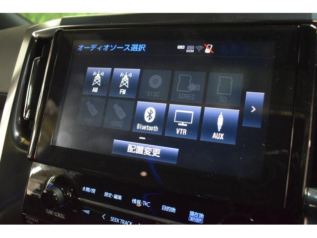アルファードハイブリッド エグゼクティブラウンジＳ　４ＷＤ／本州仕入／ツインムーンルーフ／ＪＢＬサウンド／３眼ＬＥＤライト／１５００Ｗ電源／デジタルミラー／全方位カメラ／メーカーナビ／フリップダウン／ビルトインＥＴＣ／本革シート／ベンチレーション（67枚目）